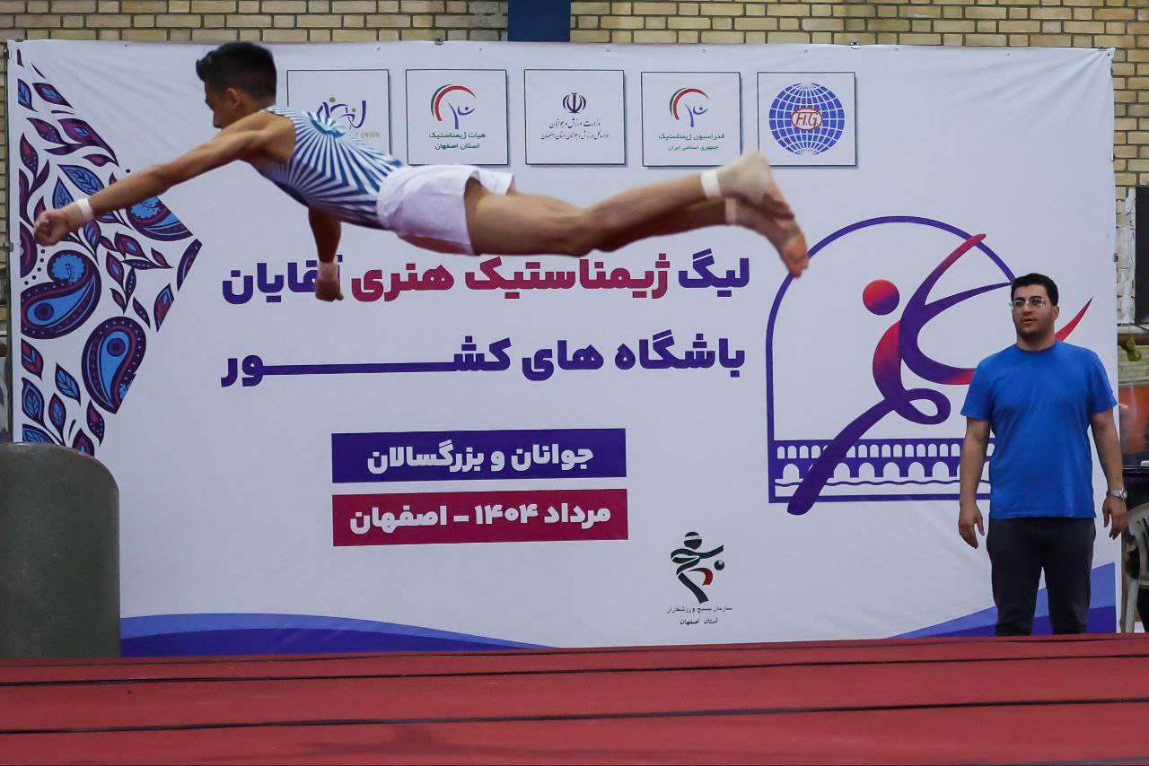پایان مرحله نخست لیگ ژیمناستیک هنری باشگاه‌های کشور