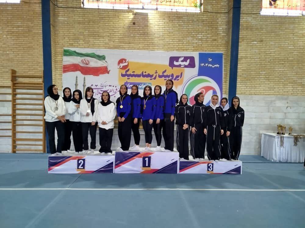 اعلام نتایج لیگ ایروبیک دختران