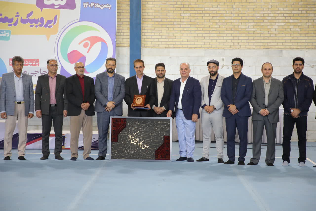 تقدیر از رئیس اسبق فدراسیون ژیمناستیک در حاشیه لیگ ایروبیک