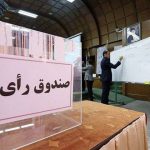 ثبت‌نام ۸ نفر برای ریاست فدراسیون ژیمناستیک