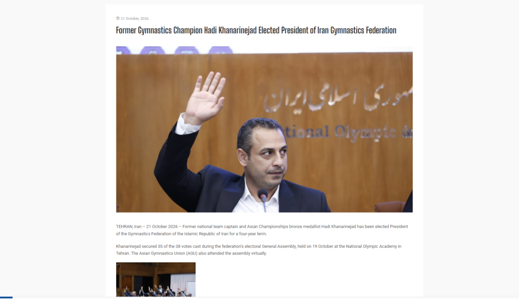 اتحادیه ژیمناستیک آسیا ریاست خناری‌نژاد را تبریک گفت؛ بازتاب انتخاب رئیس جدید فدراسیون ایران در سایت AGU